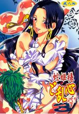 (COMIC1☆4) [Kurionesha] Hebihime-sama Goranshin Dessu! 3 (One Piece)-(COMIC1☆4) [くりおね社] 蛇姫様ご乱心ですッ!3 (One Piece)