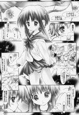 (Comic Market Special 4) [Altyna] Cherry Blossom (To Heart 2)-(コミケットスペシャル4) [Altyna (葵流奈)] Cherry Blossom (トゥハート2)