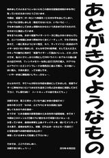 (COMIC1☆4) [Shibousuiteijikoku] Iron na Imi de Double na Ero hon desu (Kamen Rider W)-(COMIC1☆4) (同人誌) [志望推定時刻] いろんな意味でダブルなエロ本です (仮面ライダーW)