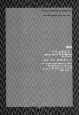 (C69) [CELLULOID-ACME (Chiba Toshirou + Taniguchi Chihiro)] Himitsu the secret (Naruto) [Portuguese]-