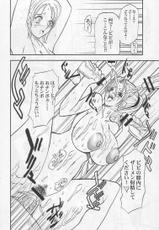 (SC22) [Youkai Tamanokoshi (CHIRO)] The Silent seA (One Piece)-(サンクリ22) [ようかい玉の輿 (ちろ)] The Silent seA (ワンピース)