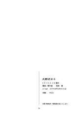 [Kansai Orange] Oono Shiki 6 (Genshiken)[English][Imari+Pyretimeth}-
