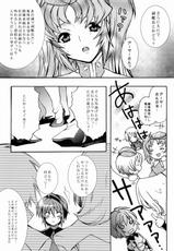 [Unizou (Unikura)] SexualPrincess (Gundam SEED DESTINY)-[うに蔵 (うに蔵)] SexualPrincess -セクシャルプリンセス- (機動戦士ガンダムSEED DESTINY)