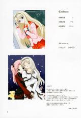 (C70) [Le roi des Coqs (Niwatori Kokezou)] Populailler 001 (ToHeart2 XRATED)-(C70) [Le roi des Coqs (にわとりこけぞう)] Populailler 001 (トゥハート2 XRATED)