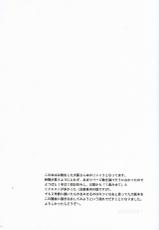 (SC29) [House of Karsea (Shouji)] Remake (Azumanga Daioh)-(サンクリ29) [ハウス オブ KARSEA (将司)] リメイク (あずまんが大王)