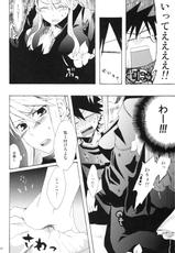 (C77) [Azmax] Kanakoi！ (Nyan Koi！)-(C77) (同人誌) [Azmax] かなこい！ (にゃんこい！)