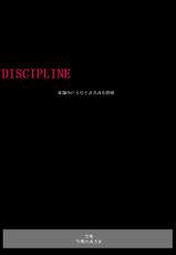 Discipline-