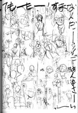 [IRODORI (SoyoSoyo)] Soyosoyo&#039;s Works (Ah! Megami-sama, Battle Athletes Daiundoukai, Shoujo Kakumei Utena)-[彩～IRODORI～ (そよそよ)] Soyosoyo&#039;s Works (ああっ女神さまっ, バトルアスリーテス大運動会, 少女革命ウテナ)
