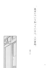 [Aireal &amp; Teruo Haruo] Kagai Jugyou (Yu-Gi-Oh!)-[エアリアル&amp;てるおはるお] 課外授業 (遊戯王)
