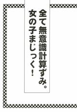 [UCHINON] Shakai Sekaishi 39ten Manten! (ToHeart2)-[うちのん] 社会世界史39点満点！ (ToHeart2)