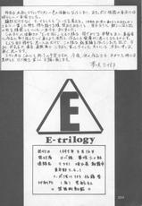 E-Trilogy (Evangelion) (SPA)-