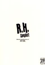 (C76)[Sago-Jou (Seura Isago)] R.H.Complex! (Various)-(C76)(同人誌)[沙悟荘 (瀬浦沙悟)] R.H.Complex！(よろづ)