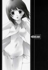 [Hachiouji Kaipan Assault Troops] - ANOTHER LOVER-