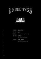 (ComiComi13) [Rojiura Jack （Jun）] Blooming In A Prison (One Piece)-(コミコミ13) [路地裏JACK （Jun）] BLOOMING IN A PRISON (ワンピース)