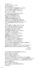 (C76) [Goromenz] GO! My Way (Koihime Musou)-(C76) [ゴロメンツ] GO! My Way (恋姫無双)