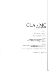 [Basutei Shower] CLA-MC (CLANNAD)(C76)-(C76) (同人誌) [バス停シャワー] CLA-MC (CLANNAD)
