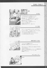 (C73) [UDON-YA (Kizuki Aruchu, ZAN)] Monhan no Erohon 3 (Monster Hunter) [English]-(C73) [うどんや (鬼月あるちゅ、ZAN)] もんはんのえろほん3 (モンスターハンター) [英訳]