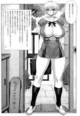 (C76) [Nakayohi Mogudan] Ayanami Vol.2 (Neon Genesis Evangelion)-(C76) [なかよひモグダン] 綾波　第２回 (新世紀エヴァンゲリオン)