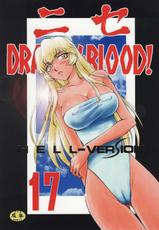 [LTM (Taira Hajime)] Nise Dragon Blood 17 (C76)-(C76) [LTM(たいらはじめ)] ニセ DRAGON・BLOOD！17