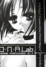 [D.N.A.Lab.] PolygoN WindoW (Final Fantasy 7)-[D.N.A.Lab.] PolygoN WindoW (ファイナルファンタジー 7)