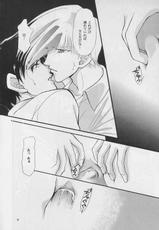 Cynical Moon (Gundam Wing) [Trowa X Heero] YAOI-