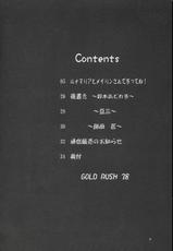 [Gold Rush] Lunamaria to Meirin-san desutte ne! (English)-