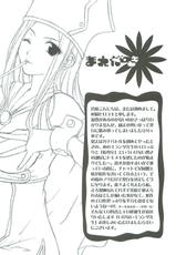 [Bloody Hawk(aka Funazushi Bazooka)] Ikenai! Miranda sensei (Quiz Magic Academy)-[ブラッディホーク(鮒鮨バズーカ)] いけない！ミランダせんせい (クイズマジックアカデミー)