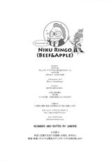 [DeCensored] [Niku Ringo] NIPPON IMPOSSIBLE (Street Fighter) [German]-