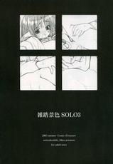 [Zattou Keshiki - 10mo] Zattou Keshiki SOLO 3 (Utawarerumono)-[雑踏景色・10mo] 雑踏景色SOLO 3 (うたわれるもの)