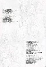 [Zattou Keshiki - 10mo] Zattou Keshiki SOLO 3 (Utawarerumono)-[雑踏景色・10mo] 雑踏景色SOLO 3 (うたわれるもの)