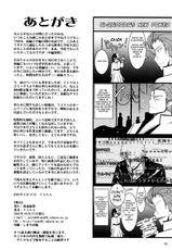 [Garyuh Chitai] Aki-Akane 3 -Another Day- (English) (Bleach) {Doujin-Moe.us}-