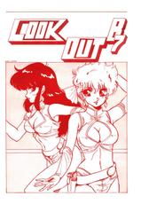 [Alps] Look Out B7 (Dirty Pair)-