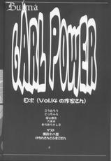 [Koutarou With T] GIRL POWER 14 (Air Master)-[こうたろう With ティー] GIRL POWER Vol.14 (エアマスター)