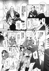 [2B] Kunoichi Gahou 3 (Original)-