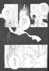 Orokashikute Kawaisouna (Gundam Seed Destiny) [Kira X Athrun] YAOI-