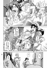 [Bakuretsu Fuusen] Burst!! Vol 2 (Gundam Seed) 973x1400-