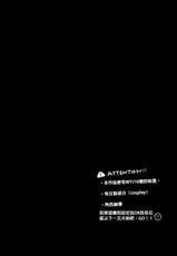 (SUPER24) [BOLIC (Yudako)] Ore no Kareshi Kaizou Keikaku (One Punch Man) [Chinese] [沒有漢化]-(SUPER24) [BOLIC (ユダコ)] 俺の彼氏改造計画 (ワンパンマン) [中国翻訳]