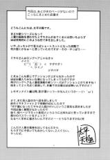 (C87) [Circle Roman Hikou (Taihei Tengoku)] Misaki Fight G (Cardfight!! Vanguard) [Chinese] [丧尸汉化]-(C87) [サークル浪漫飛行 (太平天極)] ミサキファイトG (カードファイト!! ヴァンガード) [中国翻訳]