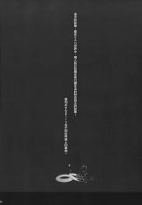 (C89) [Cior (ken-1)] Asunama 4 (Sword Art Online) [Chinese] [无毒汉化组]-(C89) [Cior (ken-1)] あすなま4 (ソードアート・オンライン) [中国翻訳]
