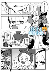 [hentaib] Mickey and The Queen [Chinese] [沒有漢化]-