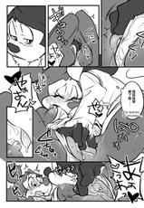 [hentaib] Mickey and The Queen [Chinese] [沒有漢化]-