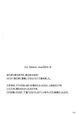 (C75) [G-Scan Corp. (Satou Chagashi)] Le beau maitre 5 (Zero no Tsukaima) [Chinese] [最愛路易絲澪漢化組]-(C75) [G-SCAN CORP. (佐藤茶菓子)] Le beau maître 5 (ゼロの使い魔) [中国翻訳]