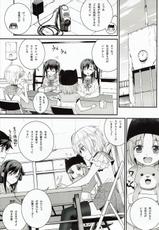 (C88) [Aneko no Techo (Koume Keito)] Mii-kun Bukatsu Yamenaide! (Gakkou Gurashi!)-(C88) [あねこの手帖 (小梅けいと)] みーくん部活やめないで! (がっこうぐらし!)