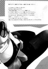 (SC57) [Mizuiro Usagi (Enomoto Hina)] B×W+CHU (Pokemon) [Chinese] [脸肿汉化组]-(サンクリ57) [Mizuiro うさぎ (榎本ひな)] B×W+CHU (ポケモン) [中国翻訳]