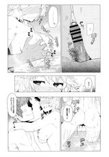 [Kyokutou Koumuten (Kikunosukemaru)] GIRLFriend's 10 (Granblue Fantasy) [Digital]-[極東工務店 (菊のすけまる)] GIRLFriend's 10 (グランブルーファンタジー) [DL版]