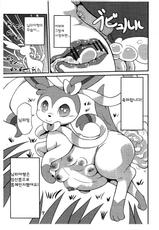 (Kansai! Kemoket 2) [Two Tone Color (Korurun)] Seetai Kansatsu (Pokémon) [Korean] [LWND]-(関西!けもケット2) [－・～ (こるるん)] せーたいかんさつ (ポケットモンスター) [韓国翻訳]
