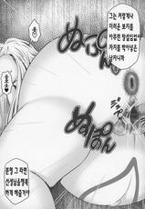 (C89) [Bitch Bokujou (Sandaime Bokujou Nushi Kiryuu Kazumasa)] Tearju Sensei de Asobou! (To LOVE-Ru) [Korean]-(C89) [Bitch牧場 (三代目牧場主 桐生カズマサ)] ティアーユ先生であそぼう! (To LOVEる -とらぶる-) [韓国翻訳]