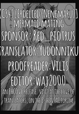 (C84) [Erdelied (Nenemaru)] mermaid mating [English] [EHCOVE]-(C84) [エルデライド (音音丸)] mermaid mating [英訳]
