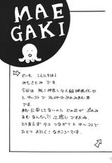 [Ginmomodou (Mita Satomi)] Takosu Play (Slayers) [Digital]-[銀桃堂 (みたさとみ)] タコスぷれ (スレイヤーズ) [DL版]