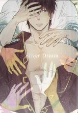 Silver Dream (Gintama)-(C88) [SNAIL (殼)] Silver Dream (銀魂)